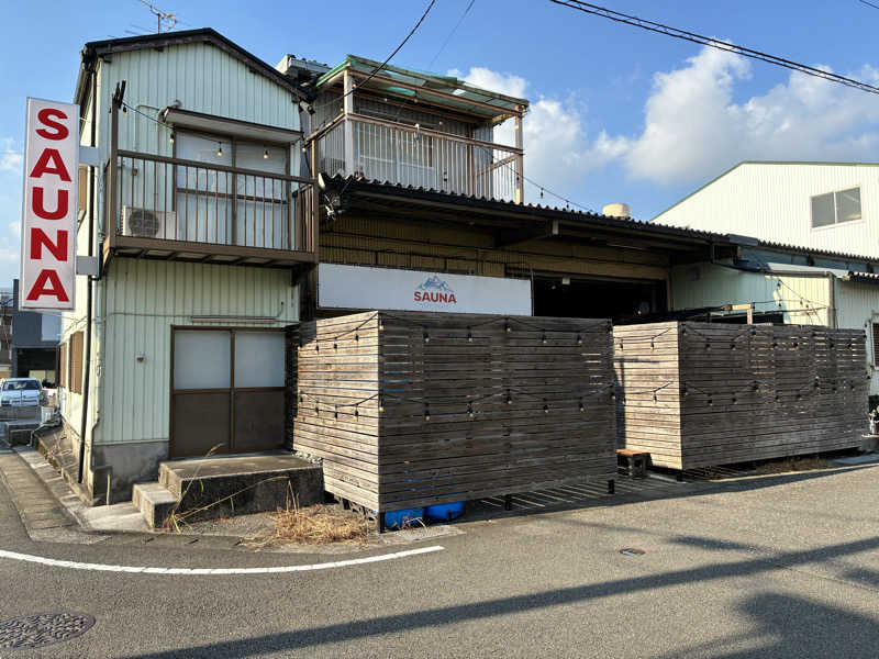 バブルさんのSAUNA グリンピアのサ活写真