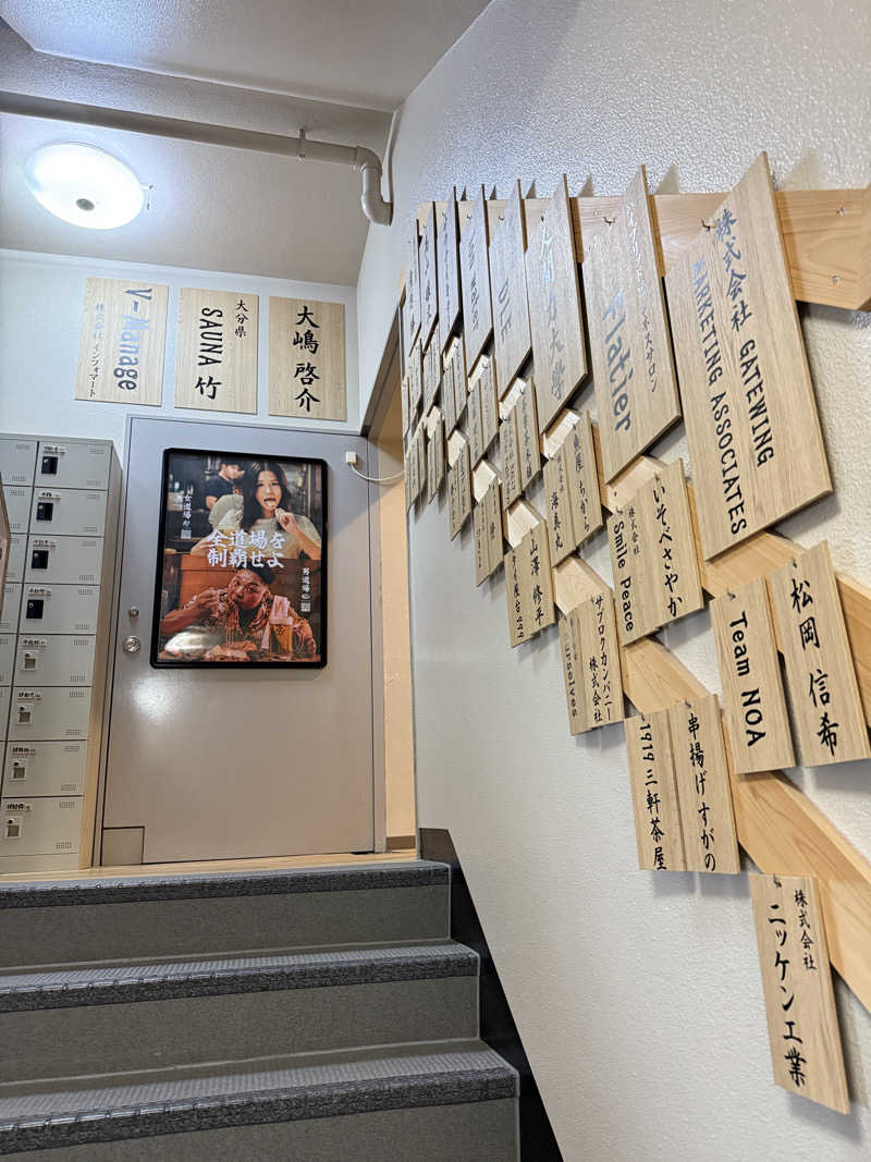 KENZO_Saunaさんのサウナ道場のサ活写真