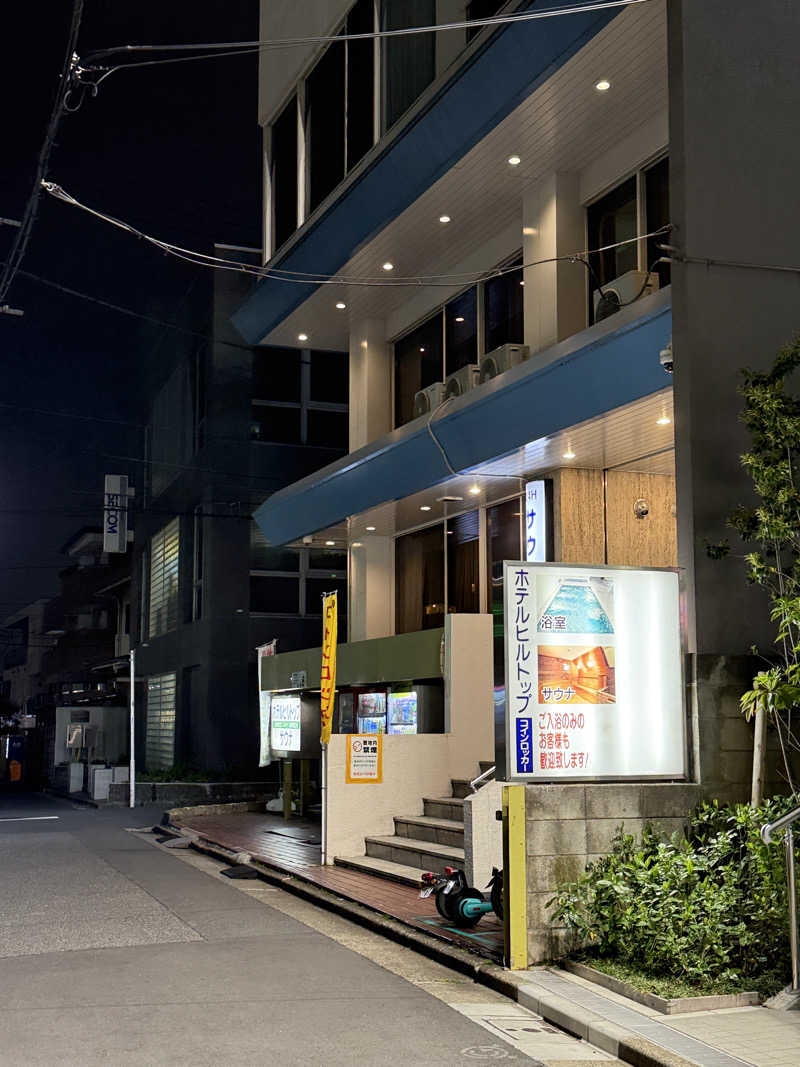 KENZO_Saunaさんのホテルヒルトップのサ活写真