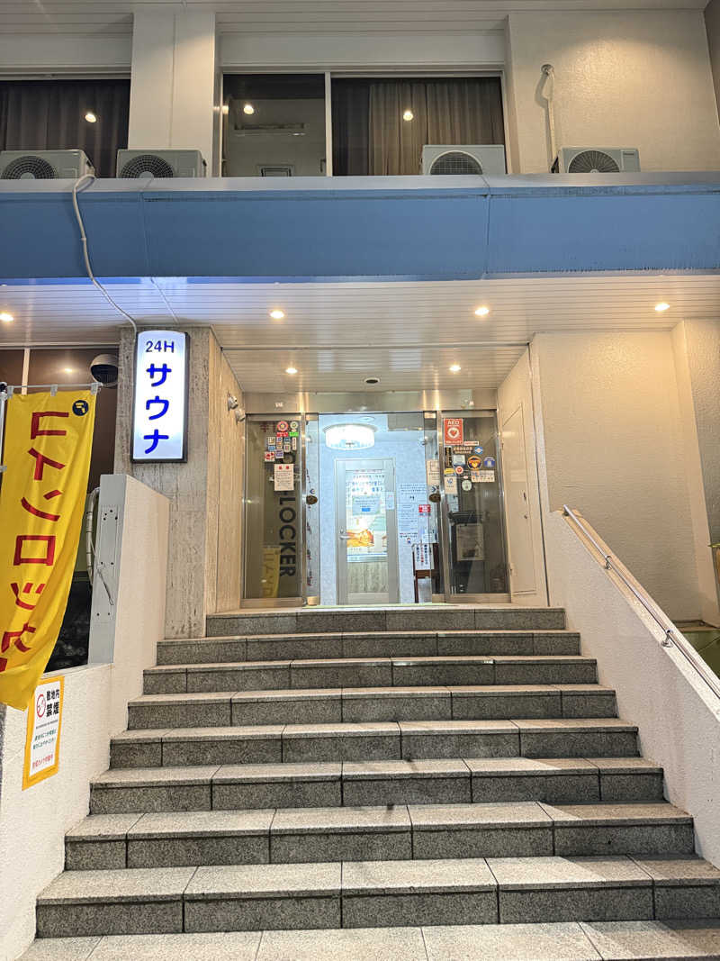 KENZO_Saunaさんのホテルヒルトップのサ活写真