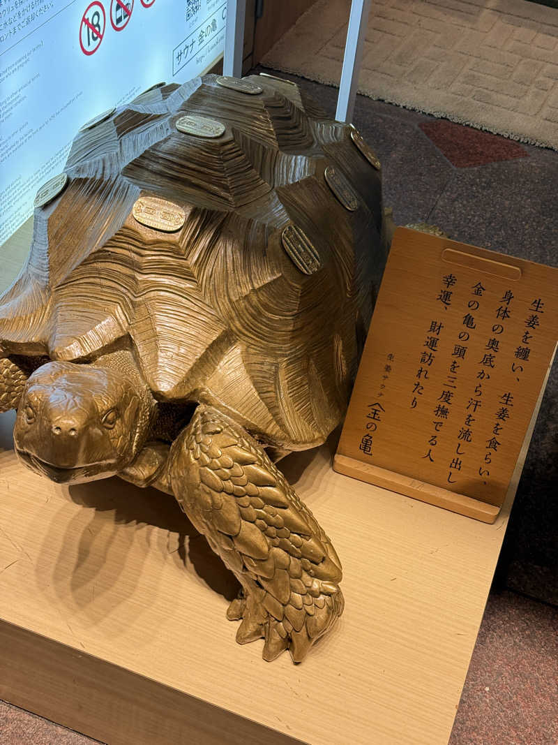 KENZO_Saunaさんの生姜サウナ 金の亀のサ活写真