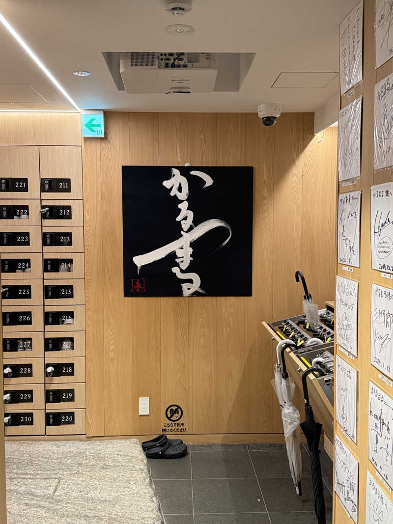 KENZO_Saunaさんのサウナ&ホテル かるまる池袋のサ活写真