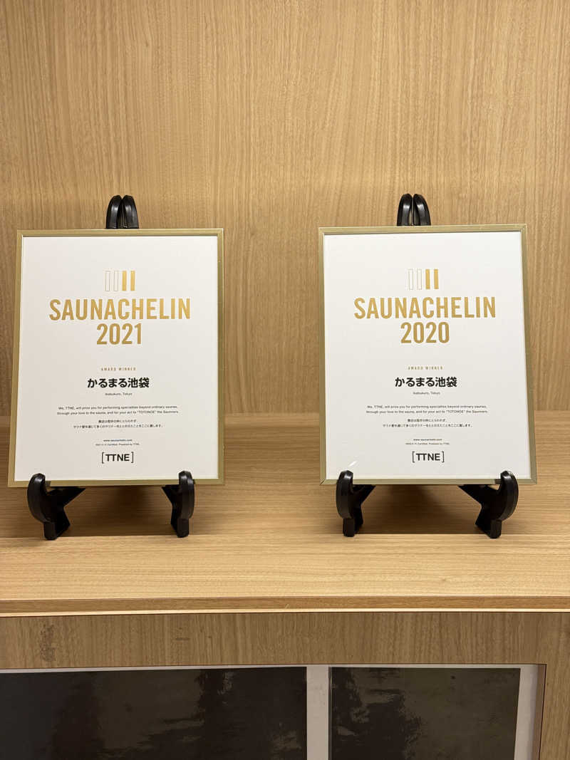 KENZO_Saunaさんのサウナ&ホテル かるまる池袋のサ活写真