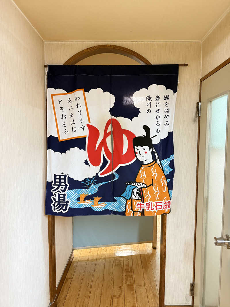 KENZO_Saunaさんの辰巳湯のサ活写真