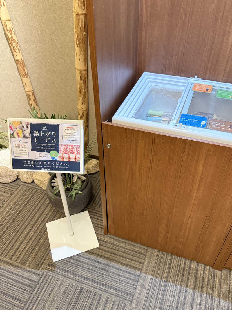 KENZO_Saunaさんの天然温泉 花蛍の湯ドーミーインPREMIUM京都駅前のサ活写真