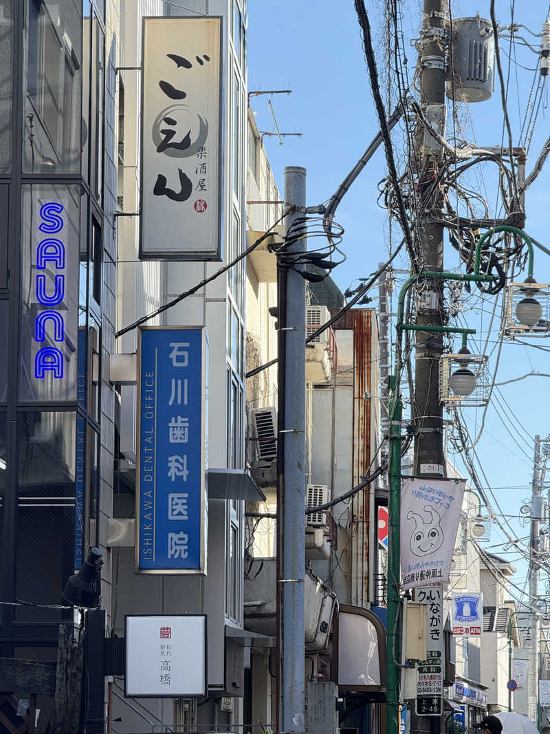 KENZO_SaunaさんのSauna&Drink YOQのサ活写真