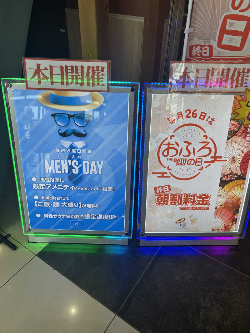 UNLIMITEDさんのゆ〜とぴあ仙台南のサ活写真