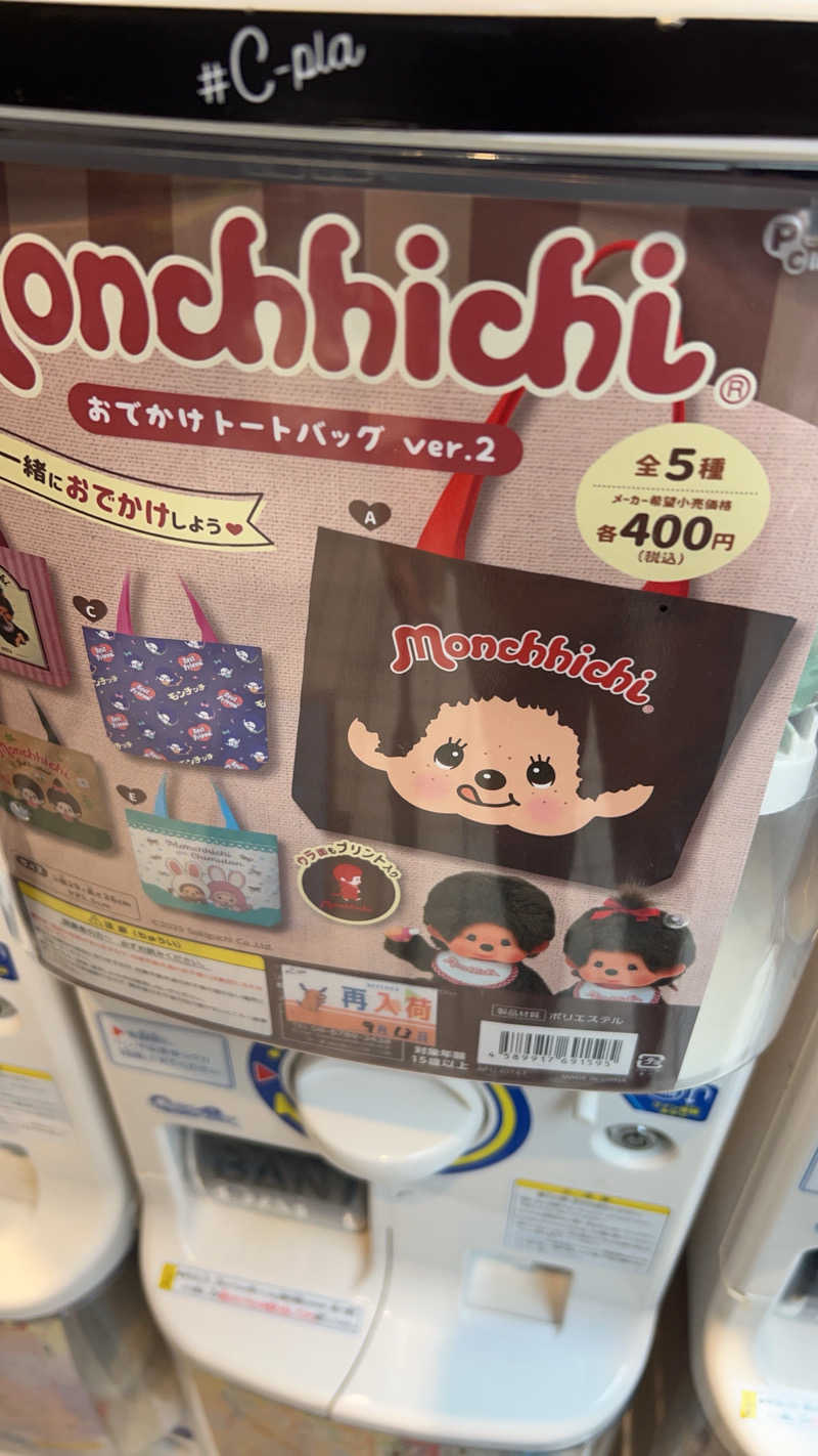 UNLIMITED（アンリミ）さんの駅前人工温泉 とぽす 仙台駅西口のサ活写真