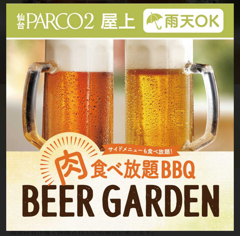 UNLIMITED（アンリミ）さんの駅前人工温泉 とぽす 仙台駅西口のサ活写真