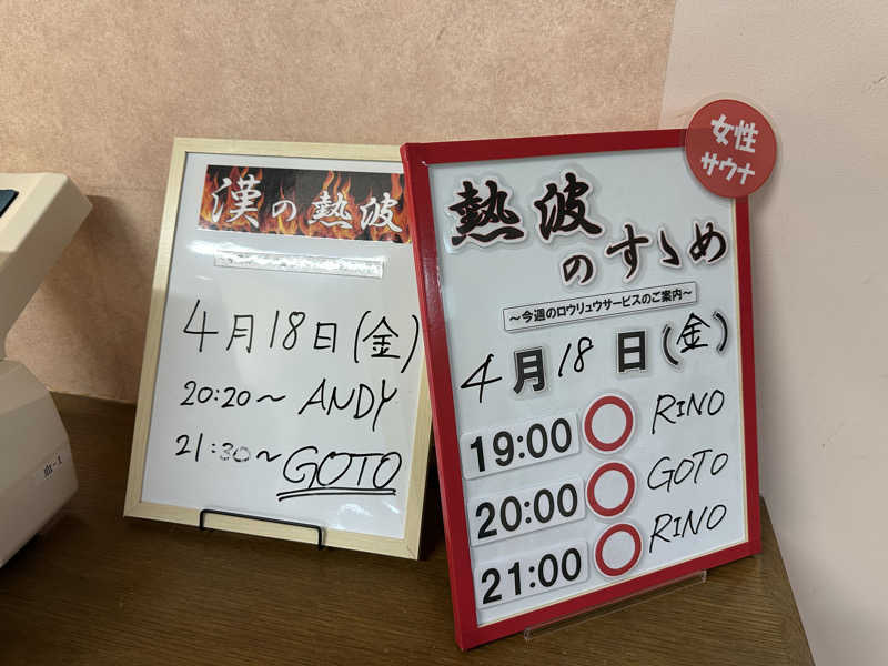 ゆみっち*°♡さんのセントラルフィットネスクラブ弘前のサ活写真