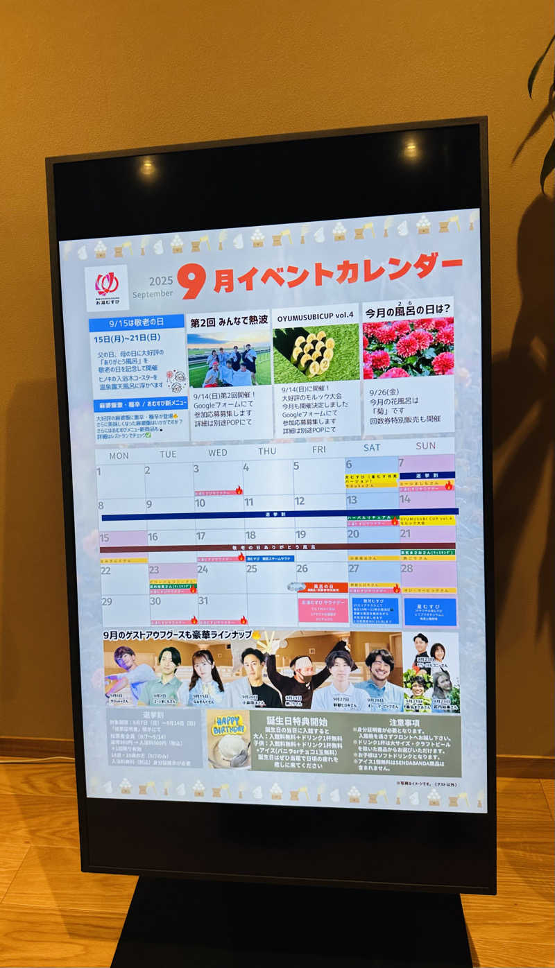 ゆみっち*°♡さんの常総ONSEN&SAUNA お湯むすびのサ活写真