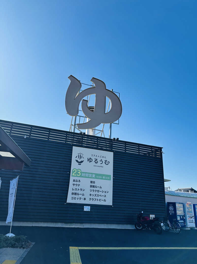 ゆみっち*°♡さんのSPA&ごはん ゆるうむ yuluumuのサ活写真