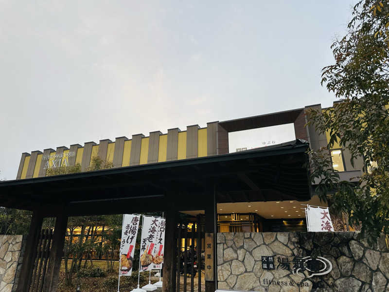 ゆみっち*°♡さんの天然温泉 湯舞音 龍ケ崎店のサ活写真