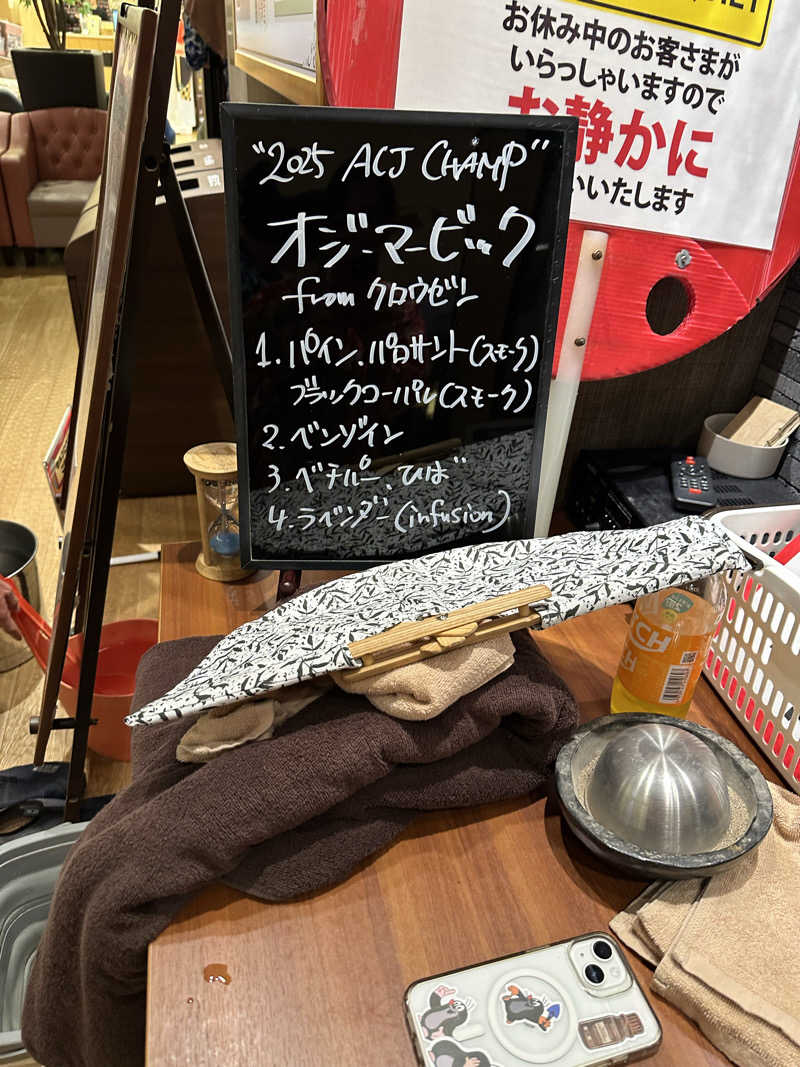 ゆみっち*°♡さんの天然温泉 湯舞音 龍ケ崎店のサ活写真