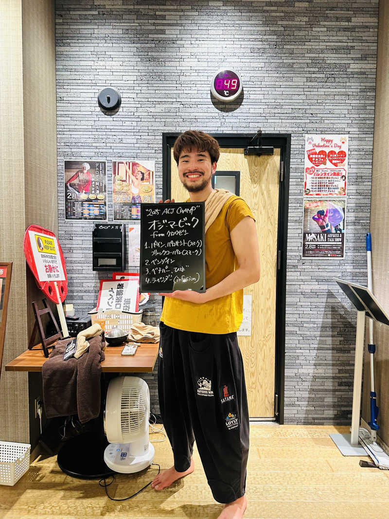 ゆみっち*°♡さんの天然温泉 湯舞音 龍ケ崎店のサ活写真