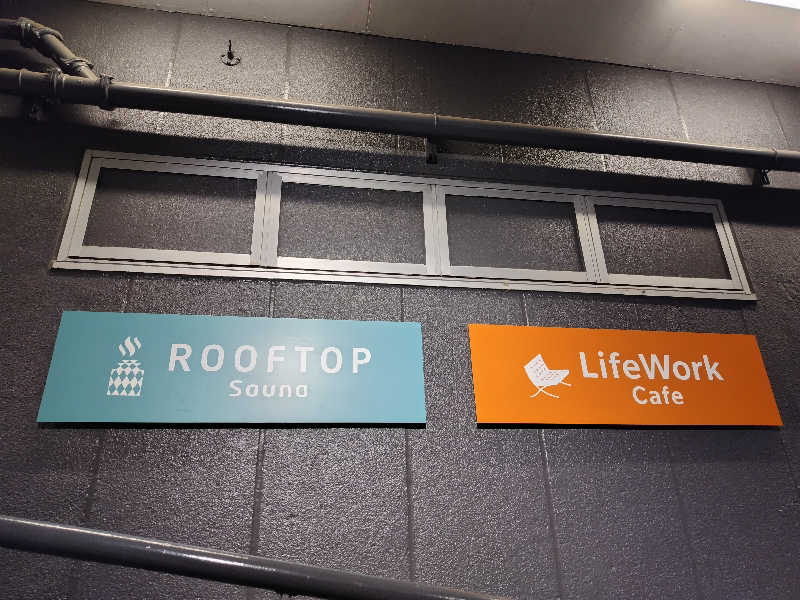 ヽ(・∀・)ノさんのROOFTOPのサ活写真
