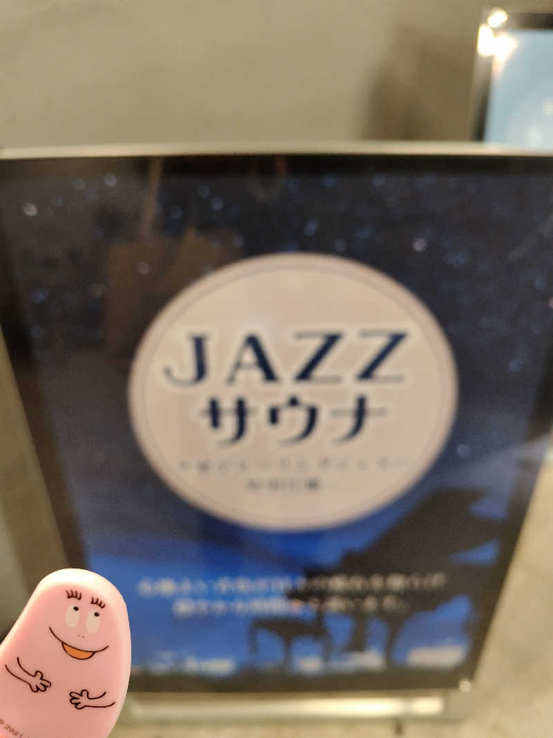 ヽ(・∀・)ノさんのROOFTOP(ルーフトップ)のサ活写真