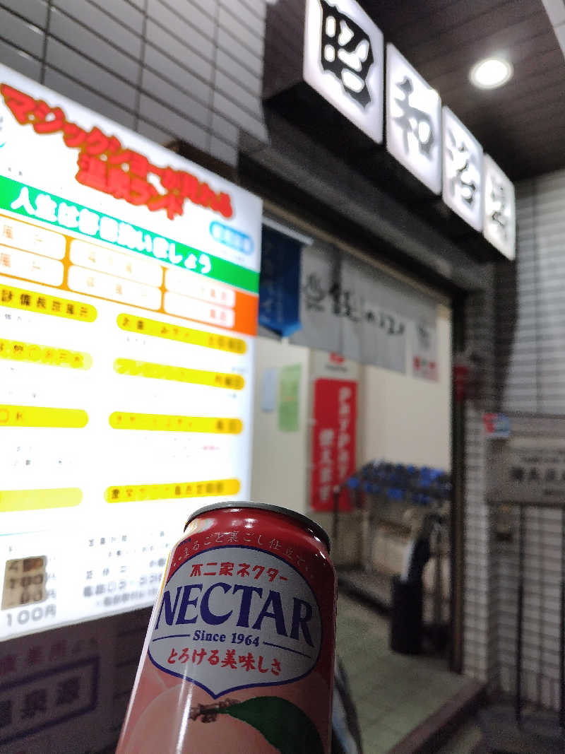 ヽ(・∀・)ノさんのマジック温泉 昭和浴場のサ活写真