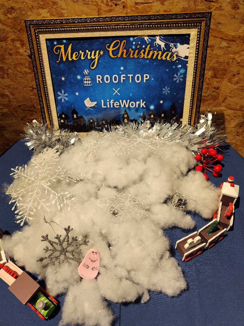 ヽ(・∀・)ノさんのROOFTOP(ルーフトップ)のサ活写真