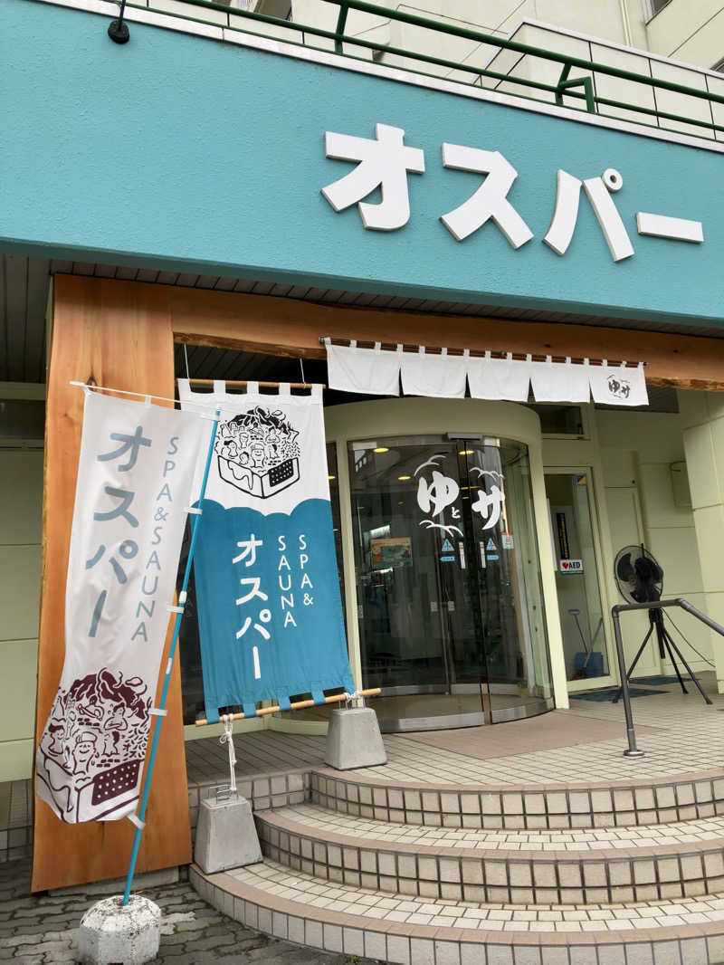 sogonomilkさんのSPA&SAUNA オスパーのサ活写真