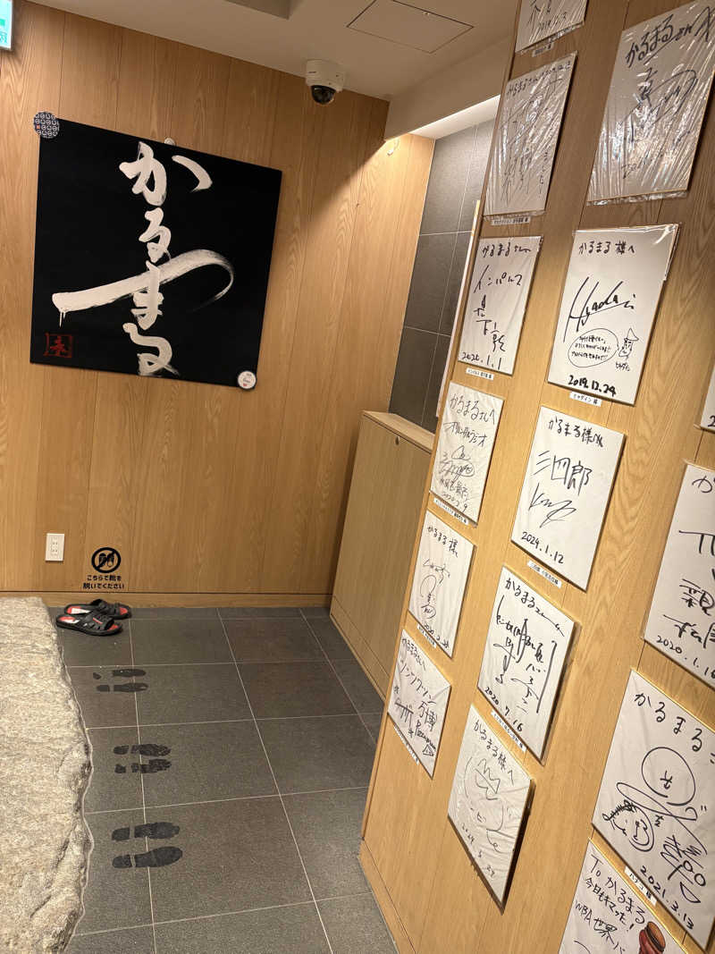 あさちゃんさんのサウナ&ホテル かるまる池袋のサ活写真