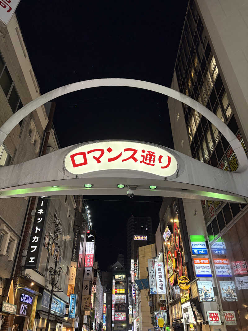 あさちゃんさんのサウナ&ホテル かるまる池袋のサ活写真