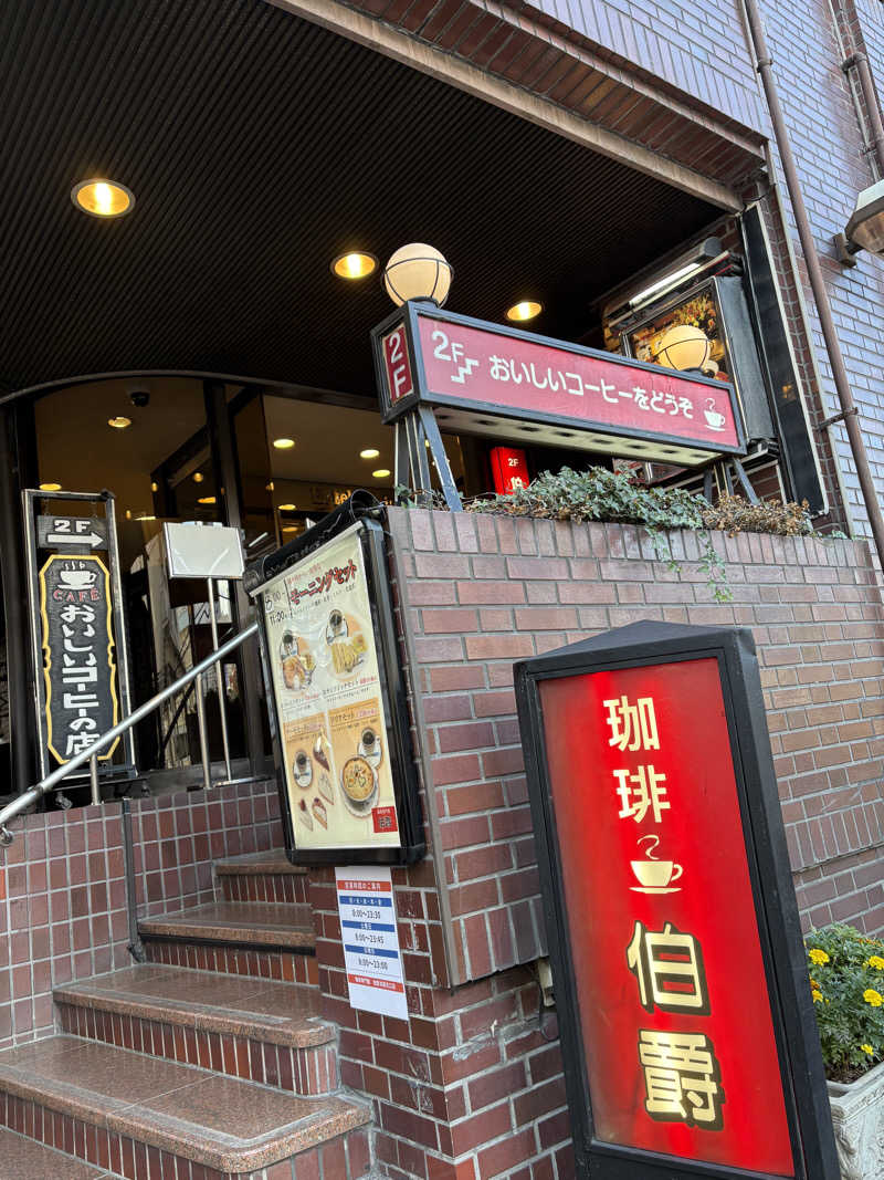 あさちゃんさんのサウナ&ホテル かるまる池袋のサ活写真