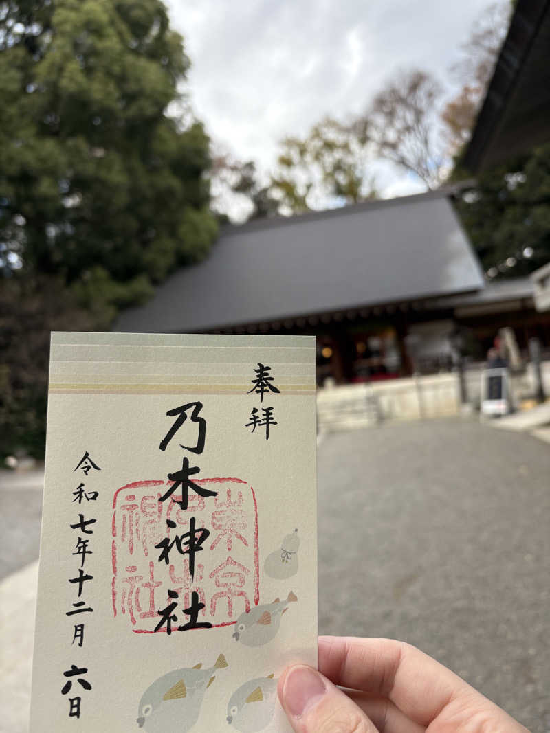 あさちゃんさんの泊まれるサウナ屋さん 品川サウナのサ活写真