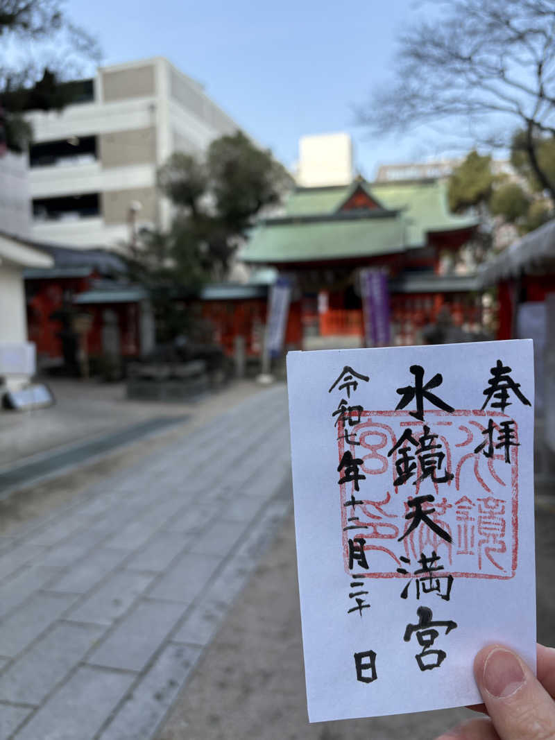 あさちゃんさんのホテルキャビナス福岡のサ活写真