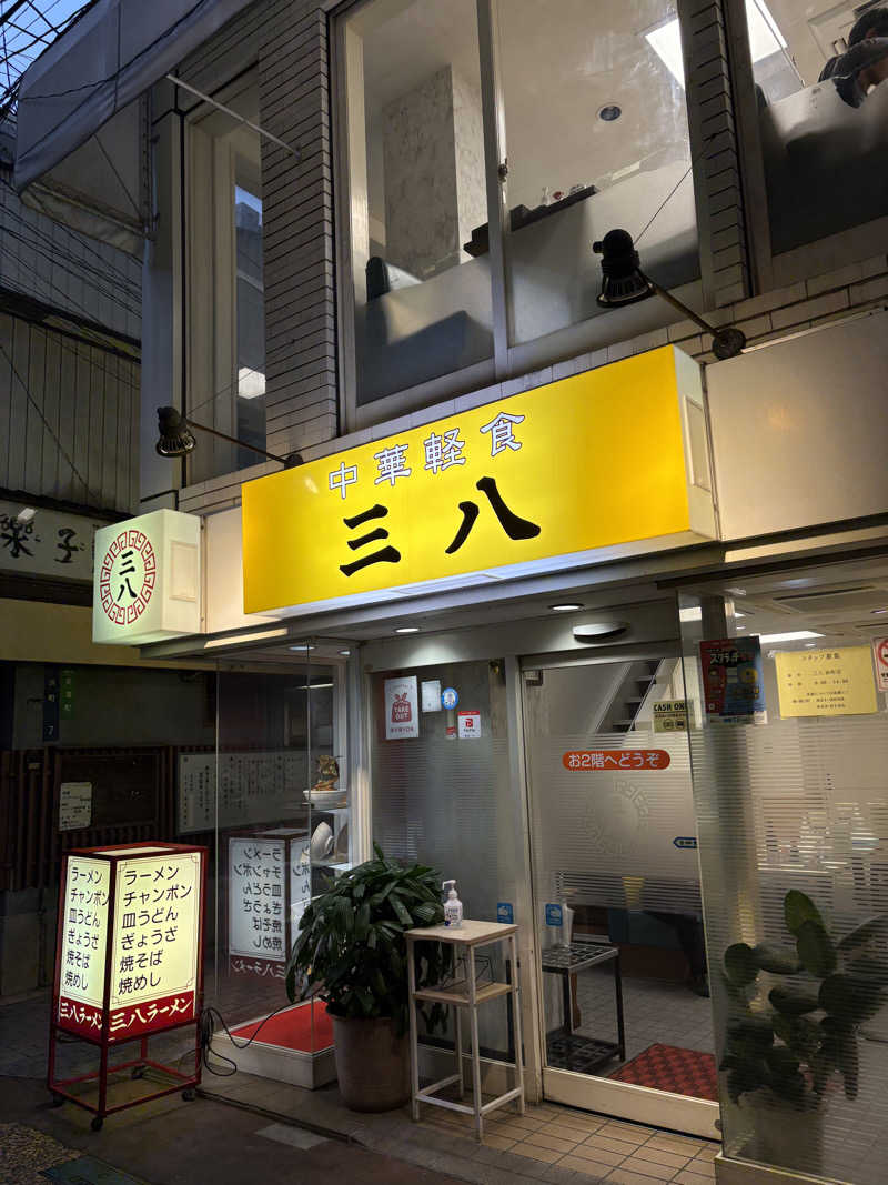 あさちゃんさんのMINATO SAUNAのサ活写真