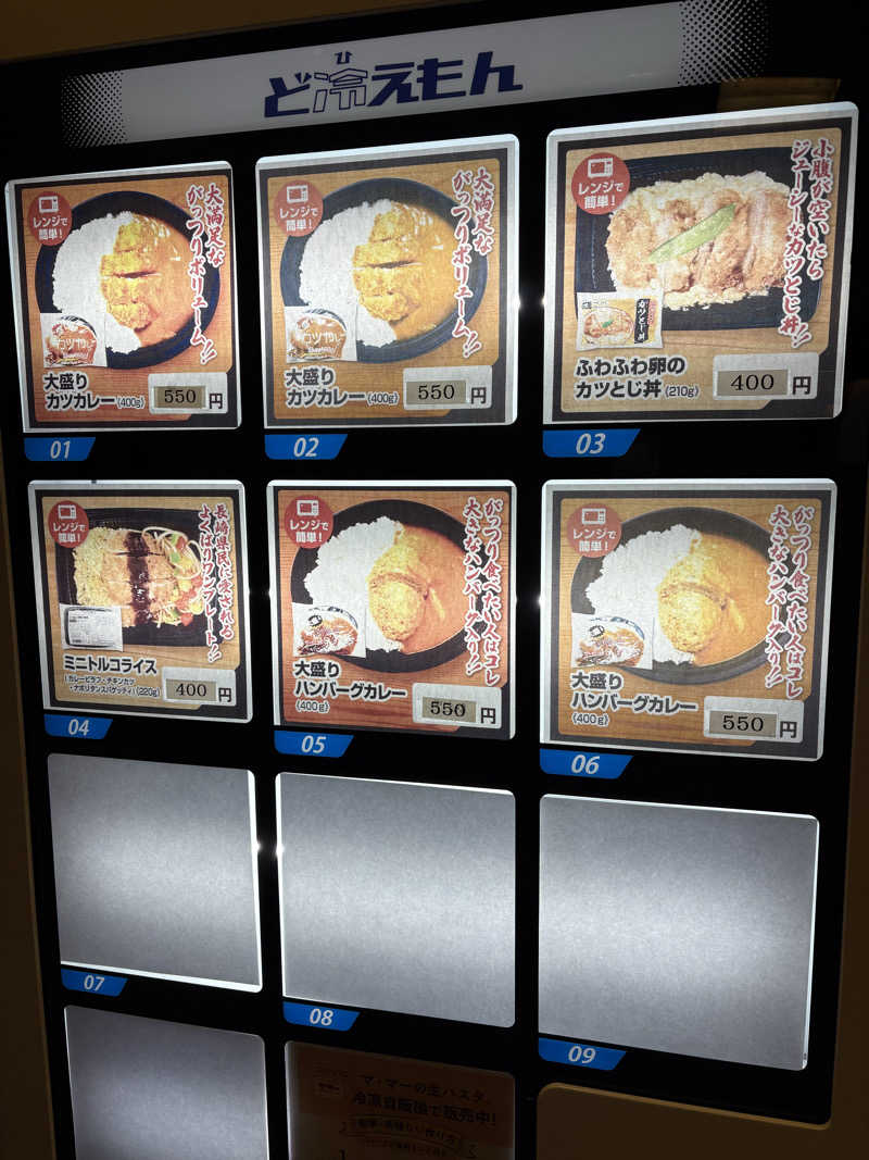 あさちゃんさんのMINATO SAUNAのサ活写真