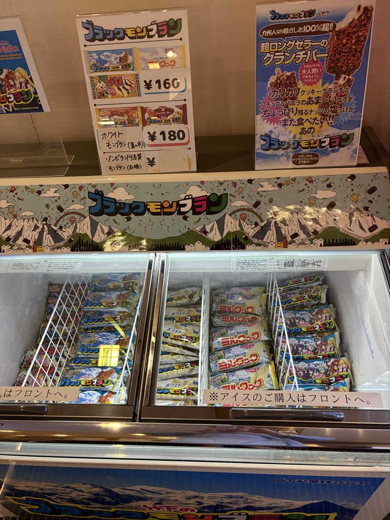 あさちゃんさんのMINATO SAUNAのサ活写真