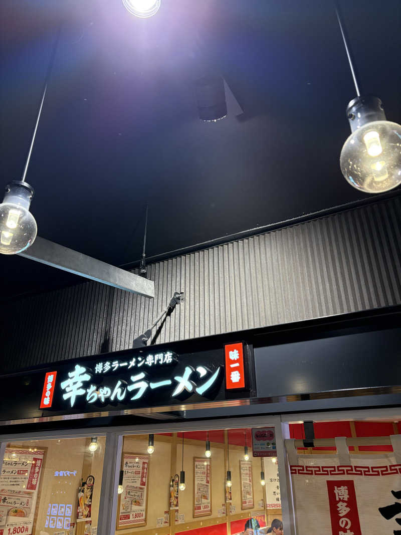 あさちゃんさんのMINATO SAUNAのサ活写真