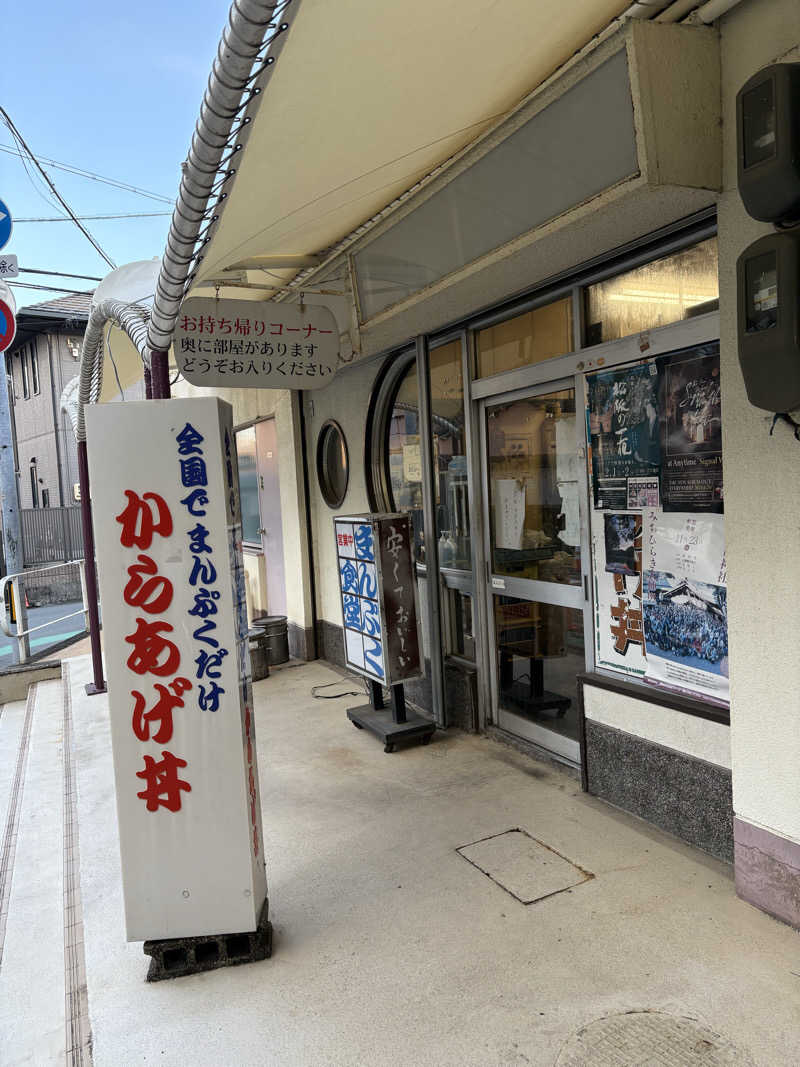 あさちゃんさんのリラクゼーションスパ アペゼのサ活写真