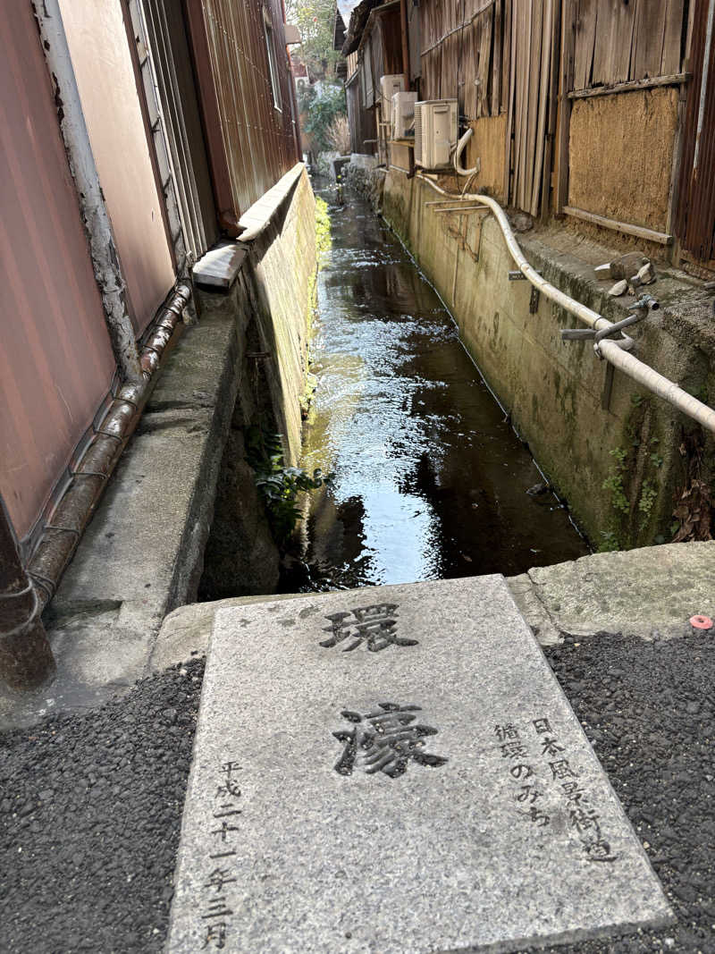 あさちゃんさんの御所宝湯のサ活写真