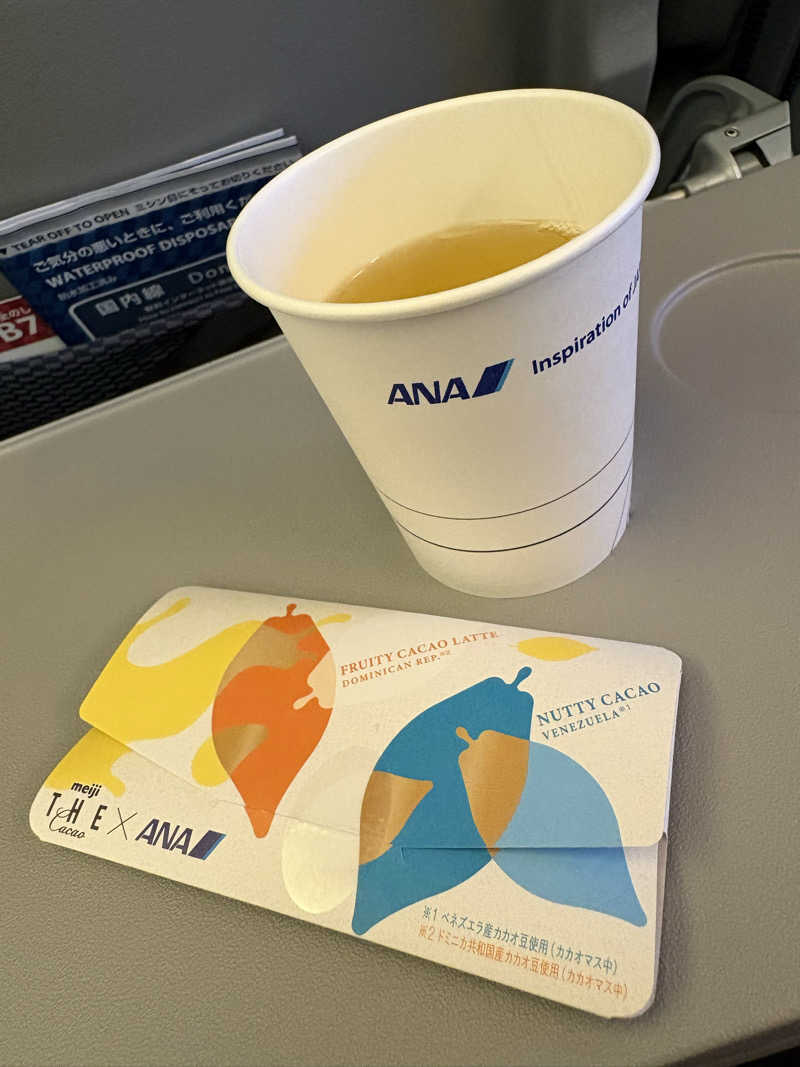 あさちゃんさんのBIZCOURT CABINすすきののサ活写真