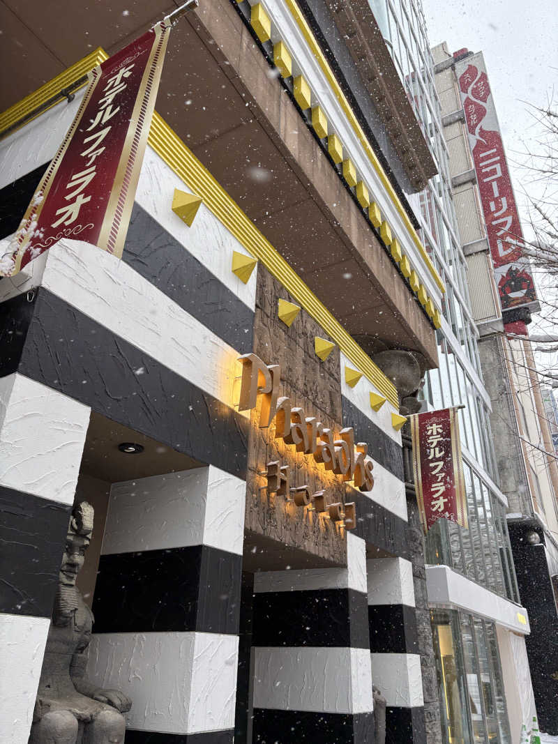 あさちゃんさんのニコーリフレ SAPPOROのサ活写真