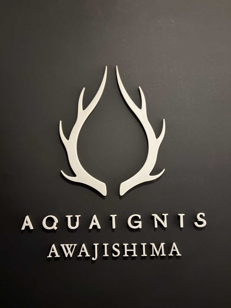 あさちゃんさんのアクアイグニス淡路島のサ活写真