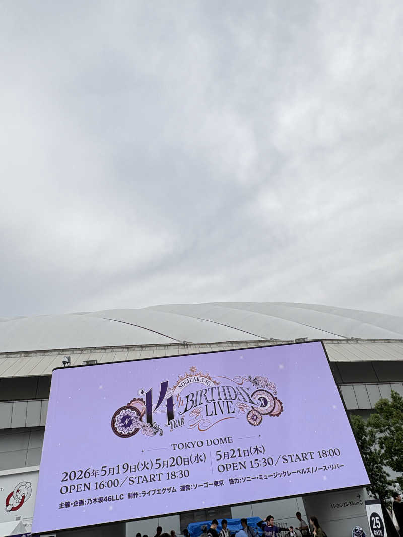 あさちゃんさんのサウナ&ホテル かるまる池袋のサ活写真
