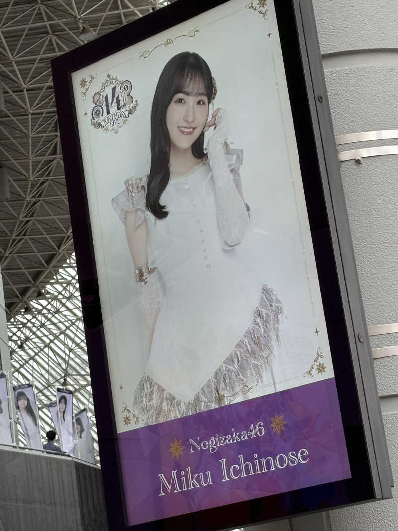 あさちゃんさんのサウナ&ホテル かるまる池袋のサ活写真