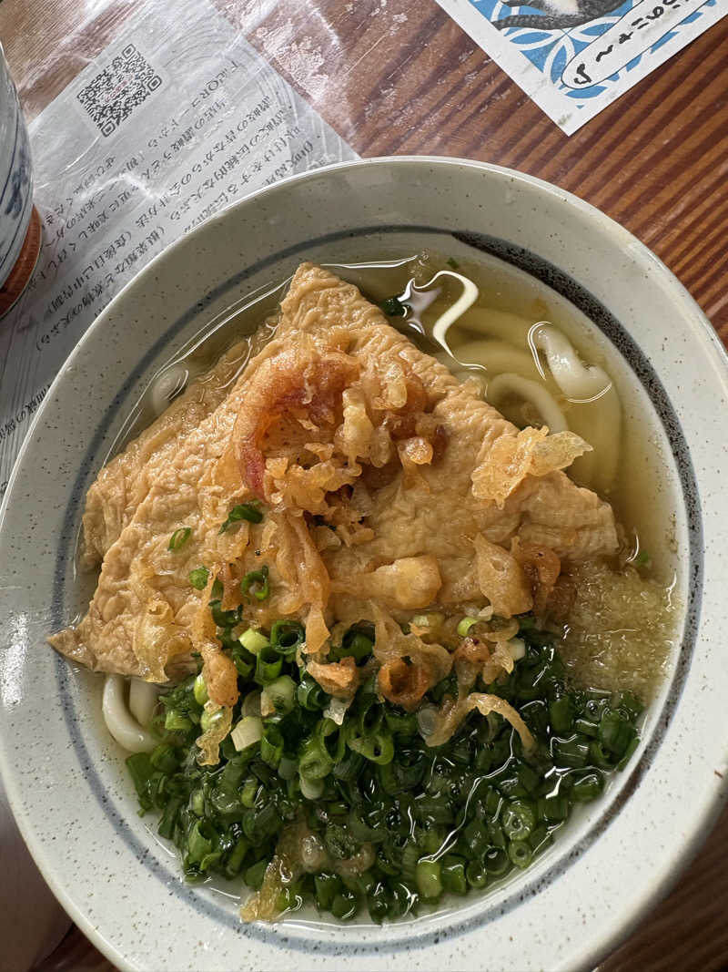 あさちゃんさんの湯元こんぴら温泉華の湯 紅梅亭のサ活写真
