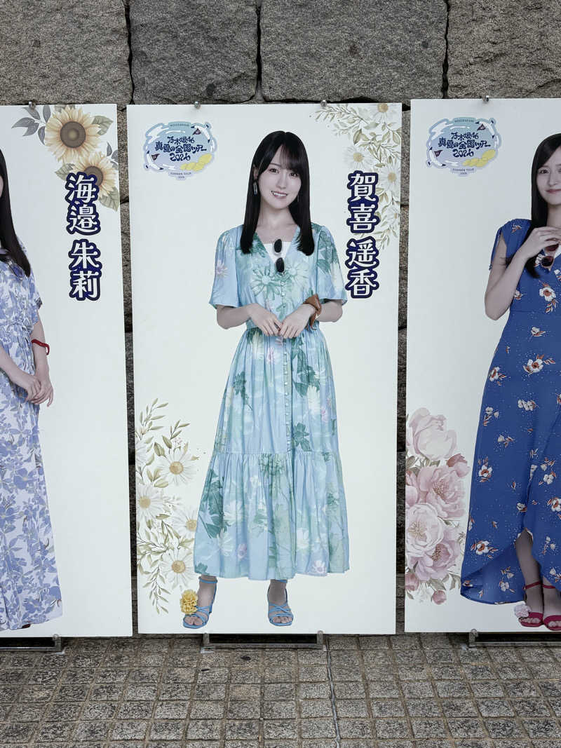 あさちゃんさんの夢の公衆浴場 五色のサ活写真