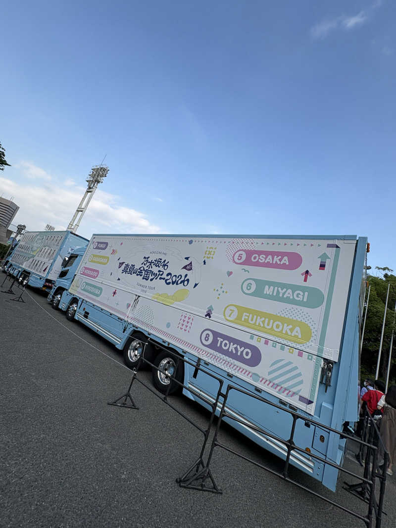 あさちゃんさんの夢の公衆浴場 五色のサ活写真