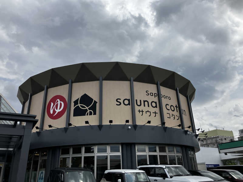 ayanagaさんのサウナコタンサッポロのサ活写真