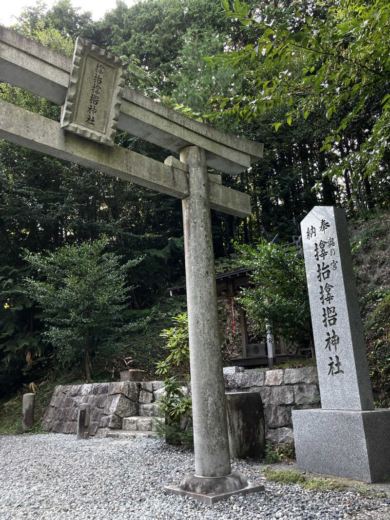 ayanagaさんのリゾートイン湯郷のサ活写真