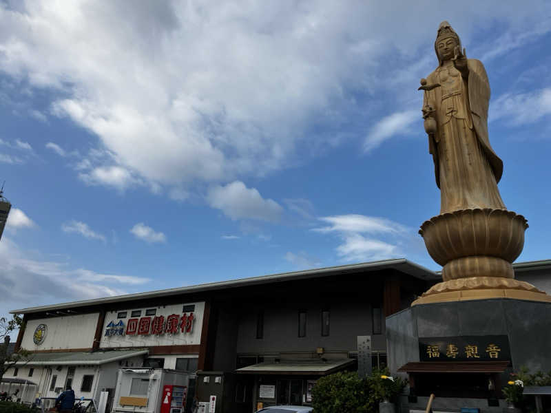 ayanagaさんの瀬戸大橋四国健康村のサ活写真