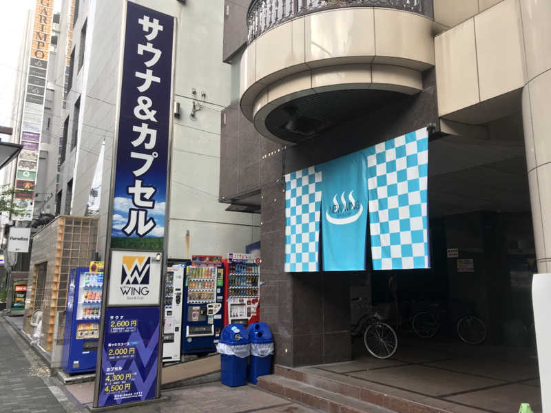 zenpeiさんのスパ&カプセル ニューウイングのサ活写真