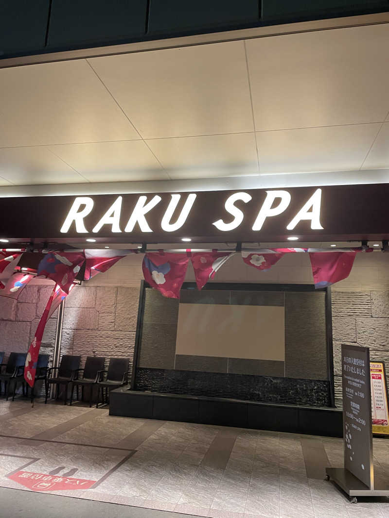 3710さんのRAKU SPA 鶴見のサ活写真
