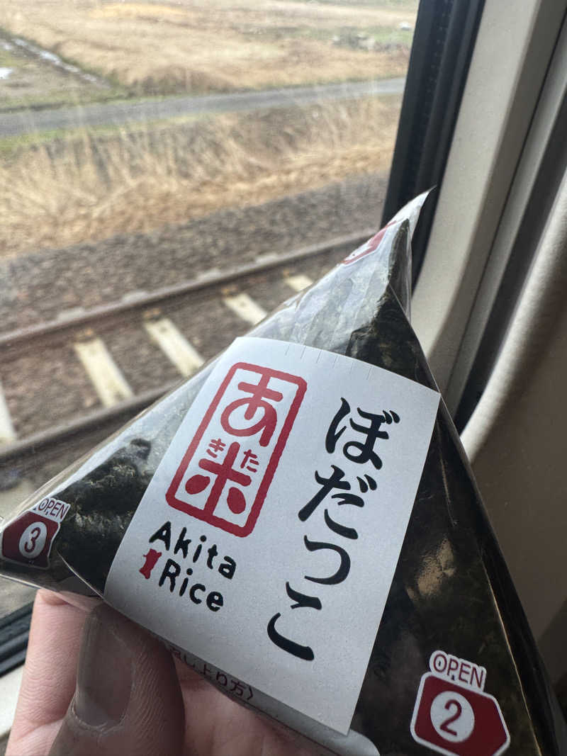 Mikkakiさんの中通温泉こまちの湯 ドーミーイン秋田のサ活写真