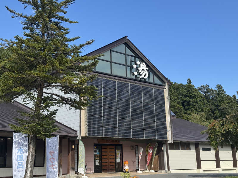Mikkakiさんの水沢温泉館のサ活写真